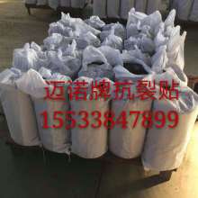 匠心材料鑄造品質(zhì)——北京東方強(qiáng)力裝飾材料廠(chǎng)銷(xiāo)售中心主營(yíng)服務(wù)及優(yōu)勢(shì)概覽